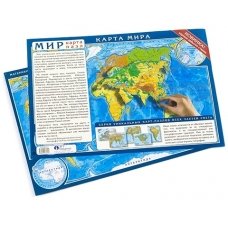 Пазл Карта мира (GT0805)