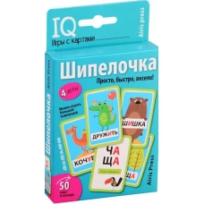 Умные игры с картами. Шипелочка. Гласные после шипящих