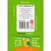 Проверяй-ка. Счет в пределах 20.(Игра с карандашом). Новый дизайн