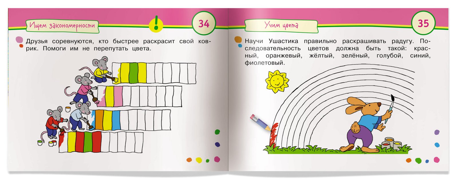 Игры с картинками для компании