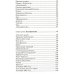 Сто рассказов о войне Сто рассказов о войне