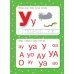 Большая книга заданий и упражнений для малышей 5-6 лет. ДМ