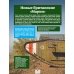 Все о танках и бронетехнике