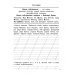 Быстро выучим правила русского языка. 1-4-й классы