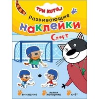 Сгибалки «Спорт», 10+ лет