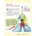 Россия для детей. 2-е изд. испр. и доп. (от 6 до 12 лет)