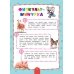 Годовой курс обучения: для детей 1-2 лет (карточки Животные)