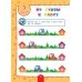 Годовой курс обучения: для детей 4-5 лет (карточки Цвет и форма) 