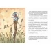 Лунный Том и тайна страны Альба Лонга (Книга 2)