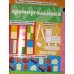 Обведи, наклей, узнай/с фломастером/Формы