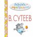 Сказки-мультфильмы