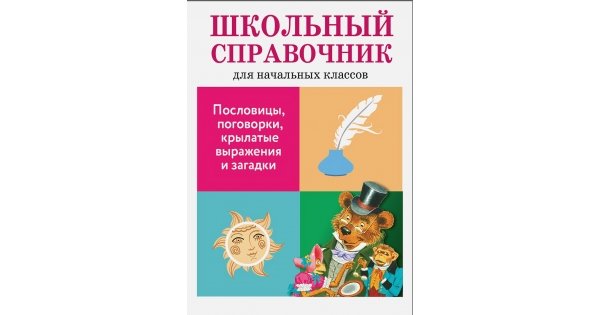 Цитаты из книги Стрекоза второго шанса страница 2