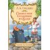 Сказка о попе и о работнике его Балде Сказка о попе и о работнике его Балде
