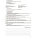 Мій конспект. Українська мова та читання. 3 клас. Частина 1 (за підручниками К. І. Пономарьової – мова та О. Я. Са. ПШМ256